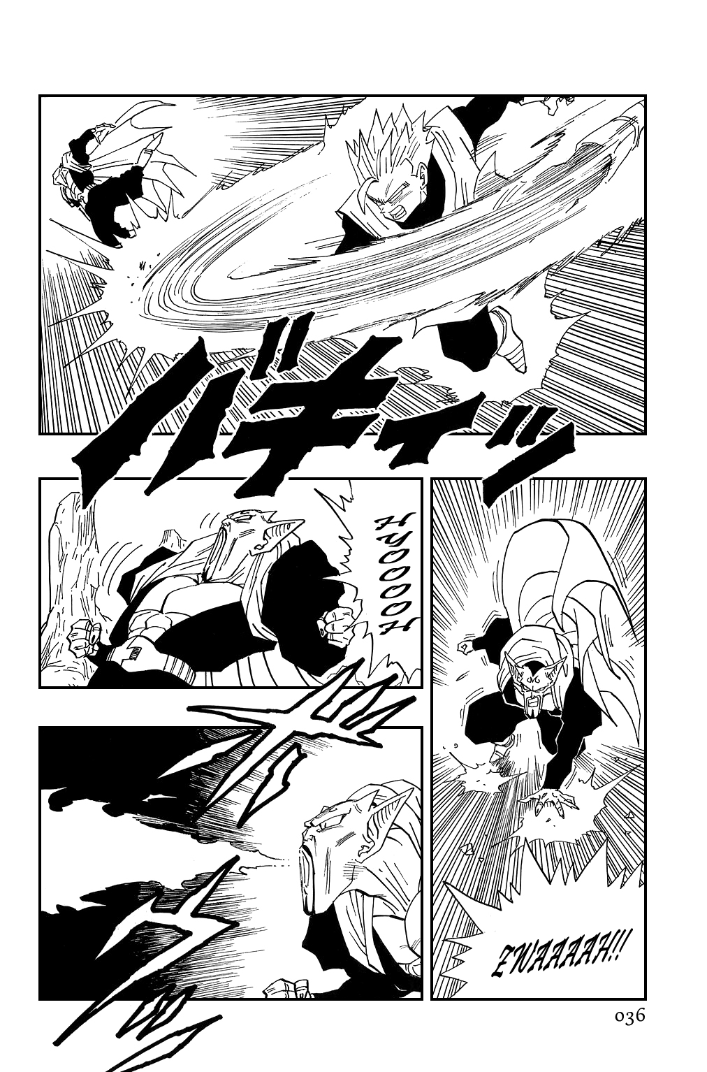 Dragon Ball chapter 455 page 2