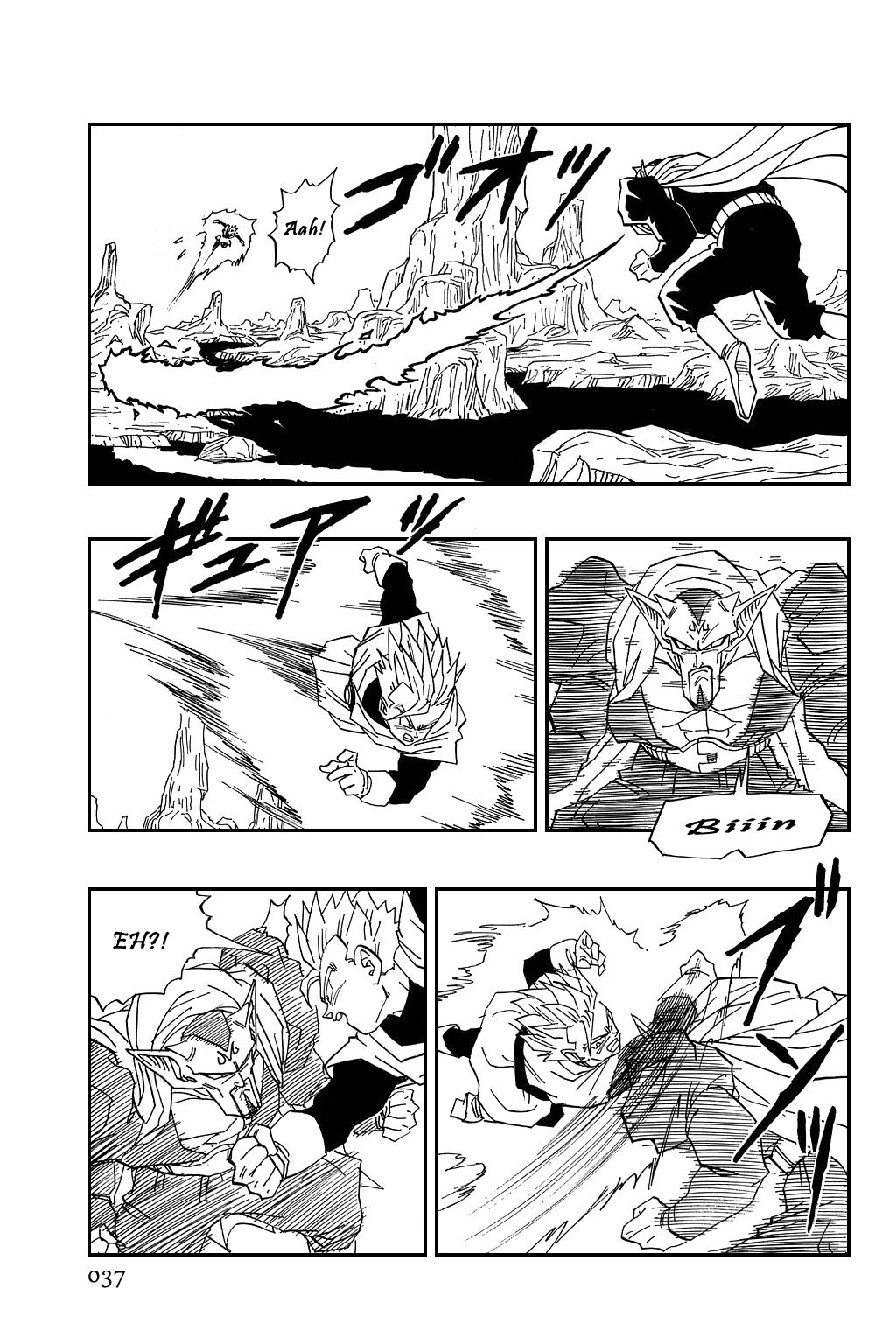Dragon Ball chapter 455 page 3