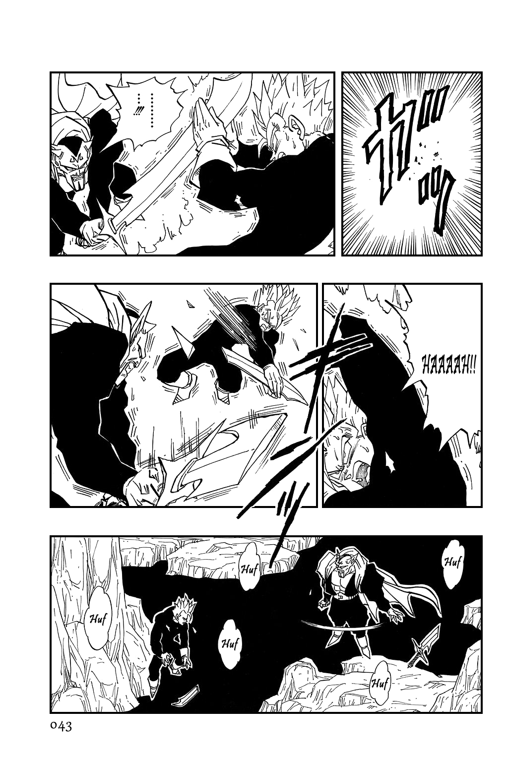 Dragon Ball chapter 455 page 9