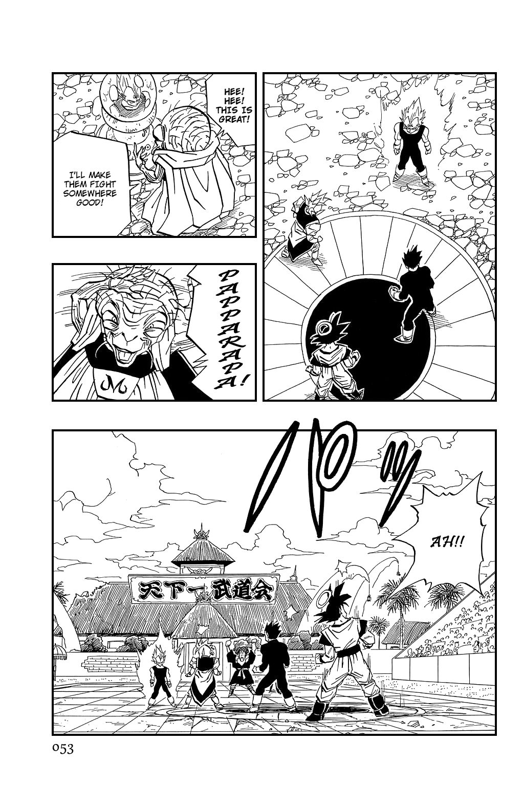 Dragon Ball chapter 456 page 6