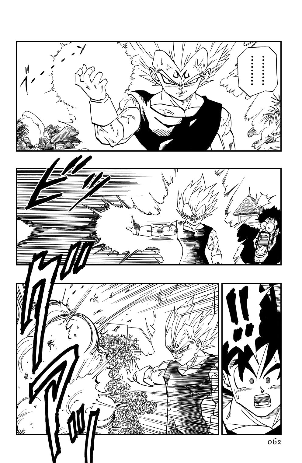 Dragon Ball chapter 457 page 3