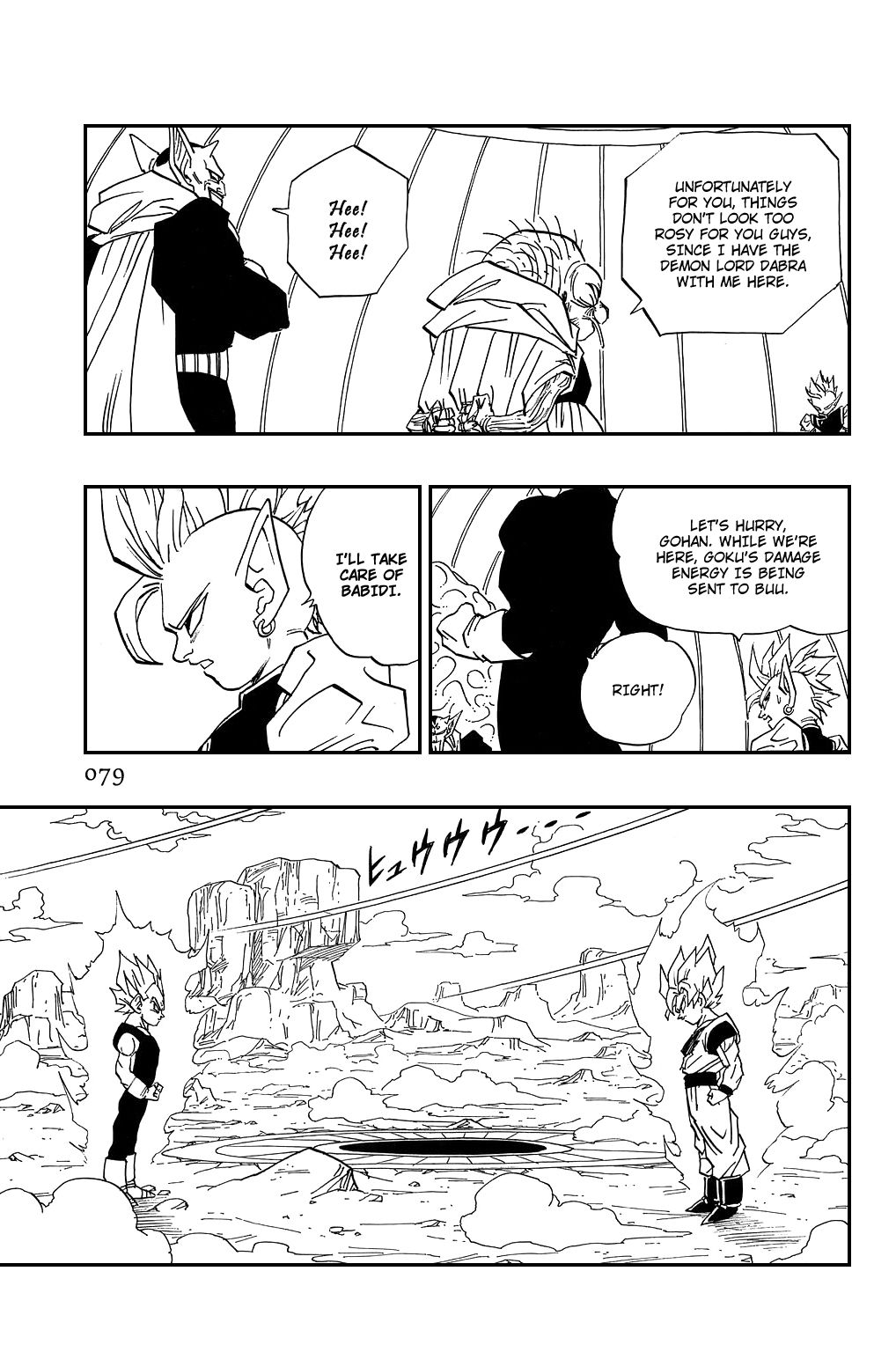 Dragon Ball chapter 458 page 7