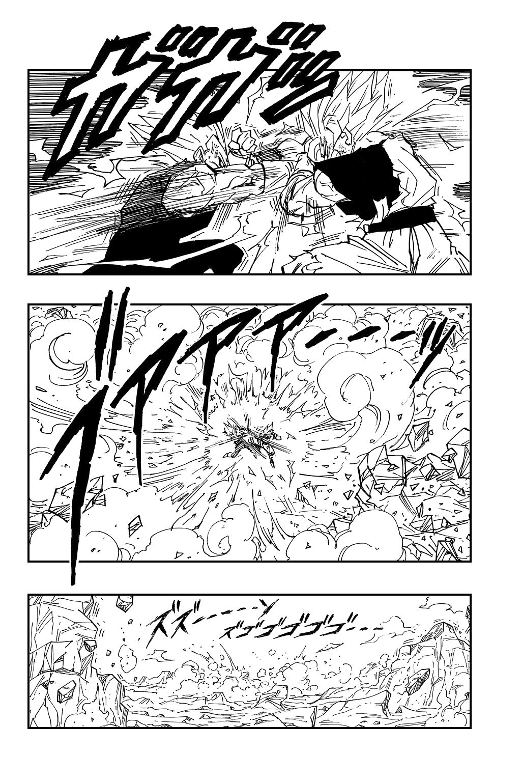 Dragon Ball chapter 459 page 8