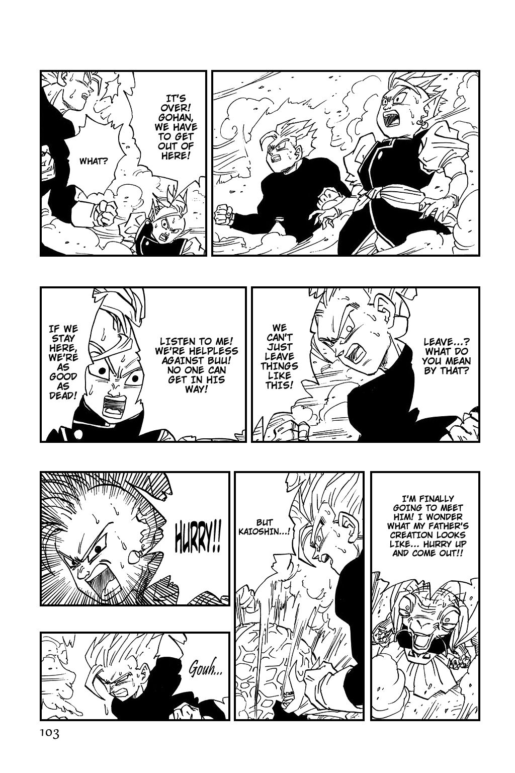 Dragon Ball chapter 460 page 3