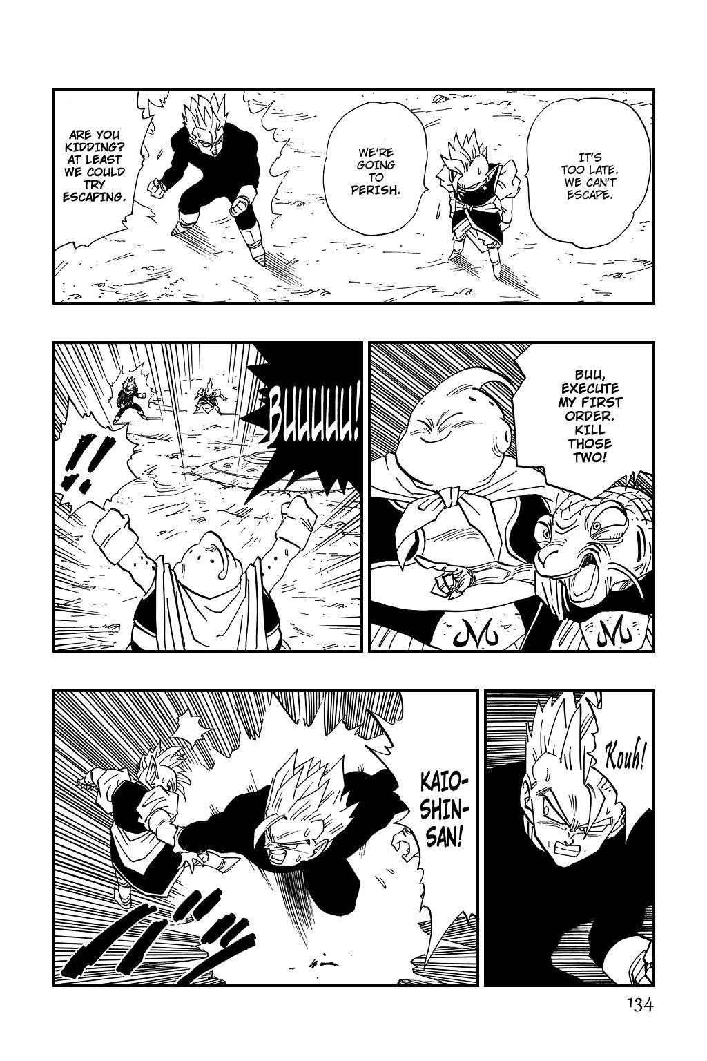 Dragon Ball chapter 462 page 8