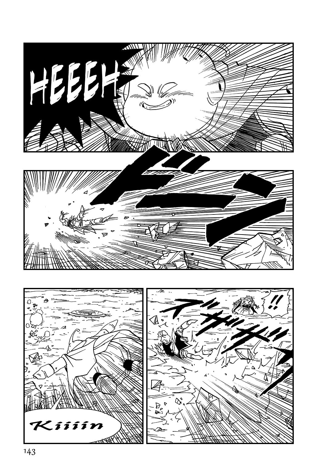 Dragon Ball chapter 463 page 3