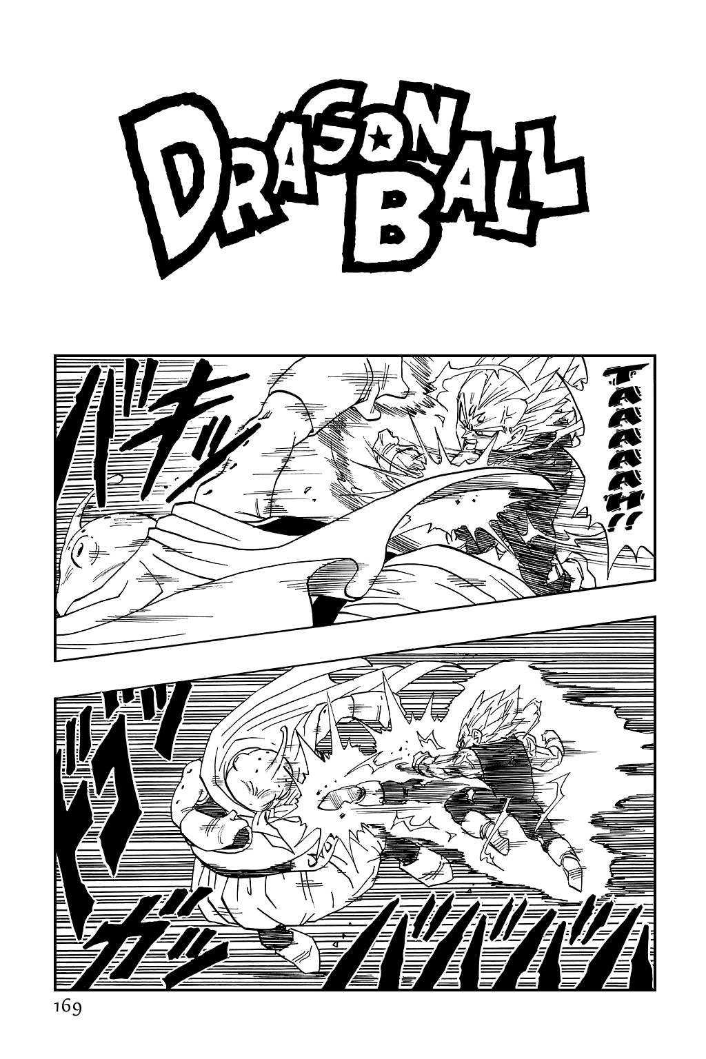 Dragon Ball chapter 465 page 1