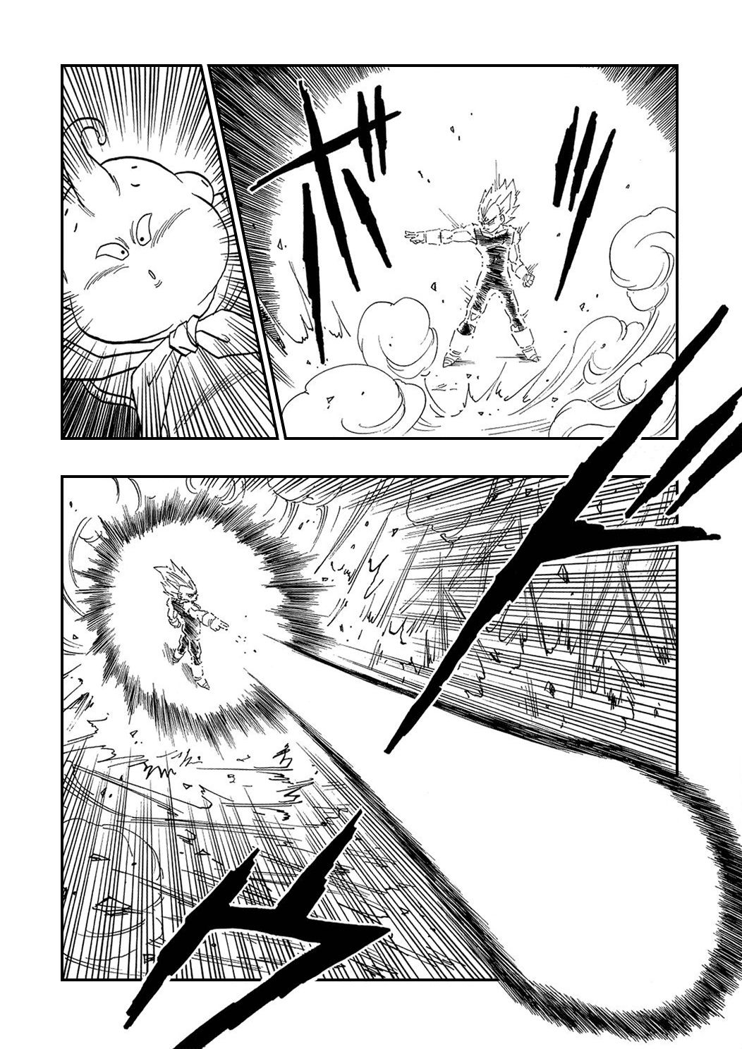 Dragon Ball chapter 465 page 4