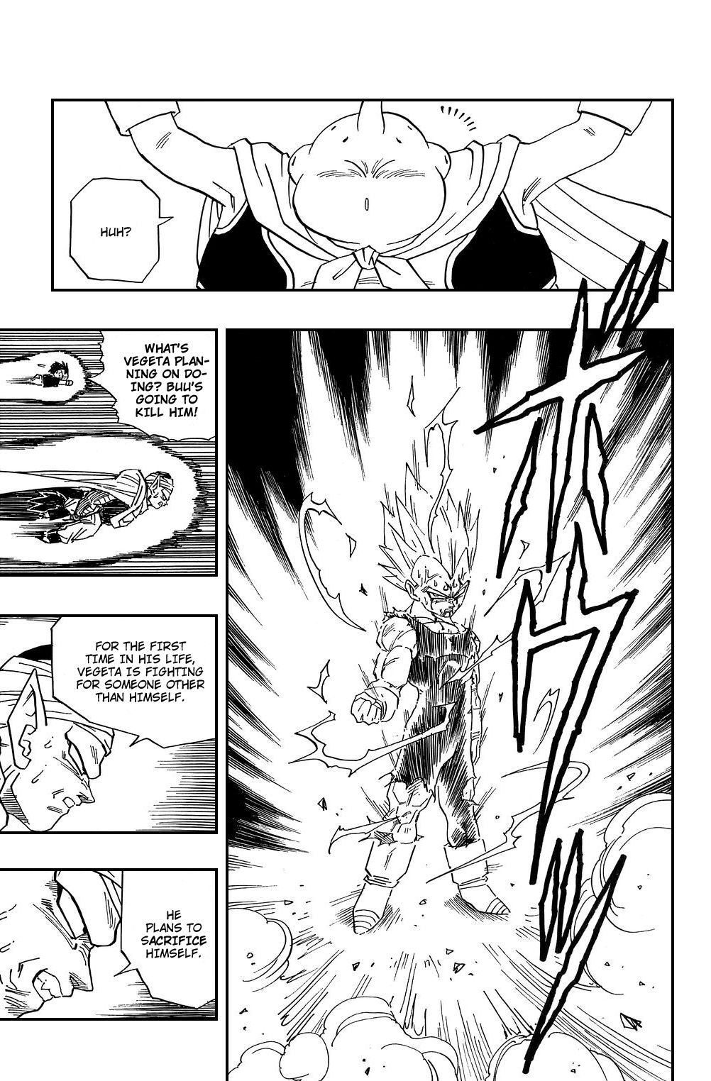 Dragon Ball chapter 467 page 8
