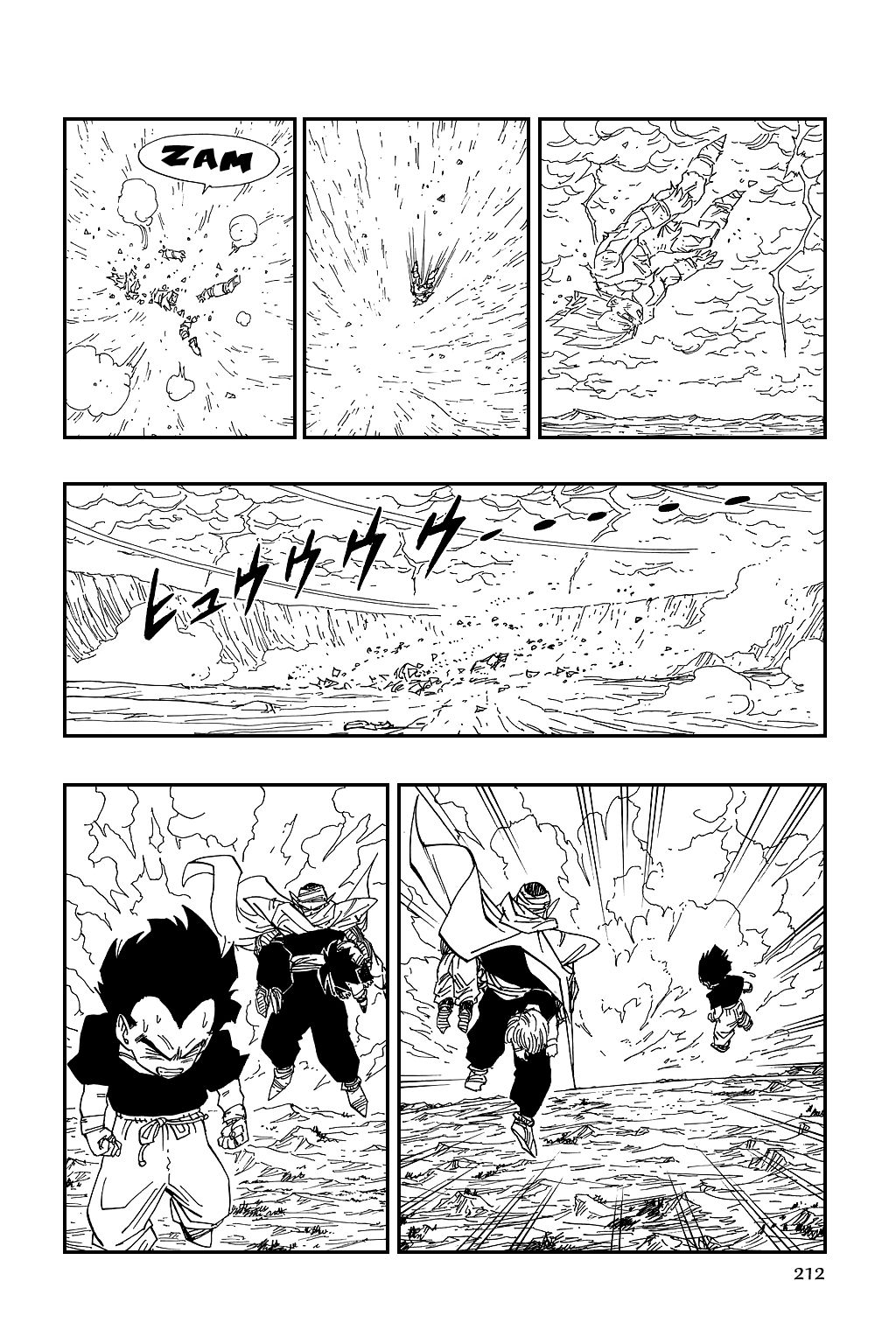 Dragon Ball chapter 468 page 4