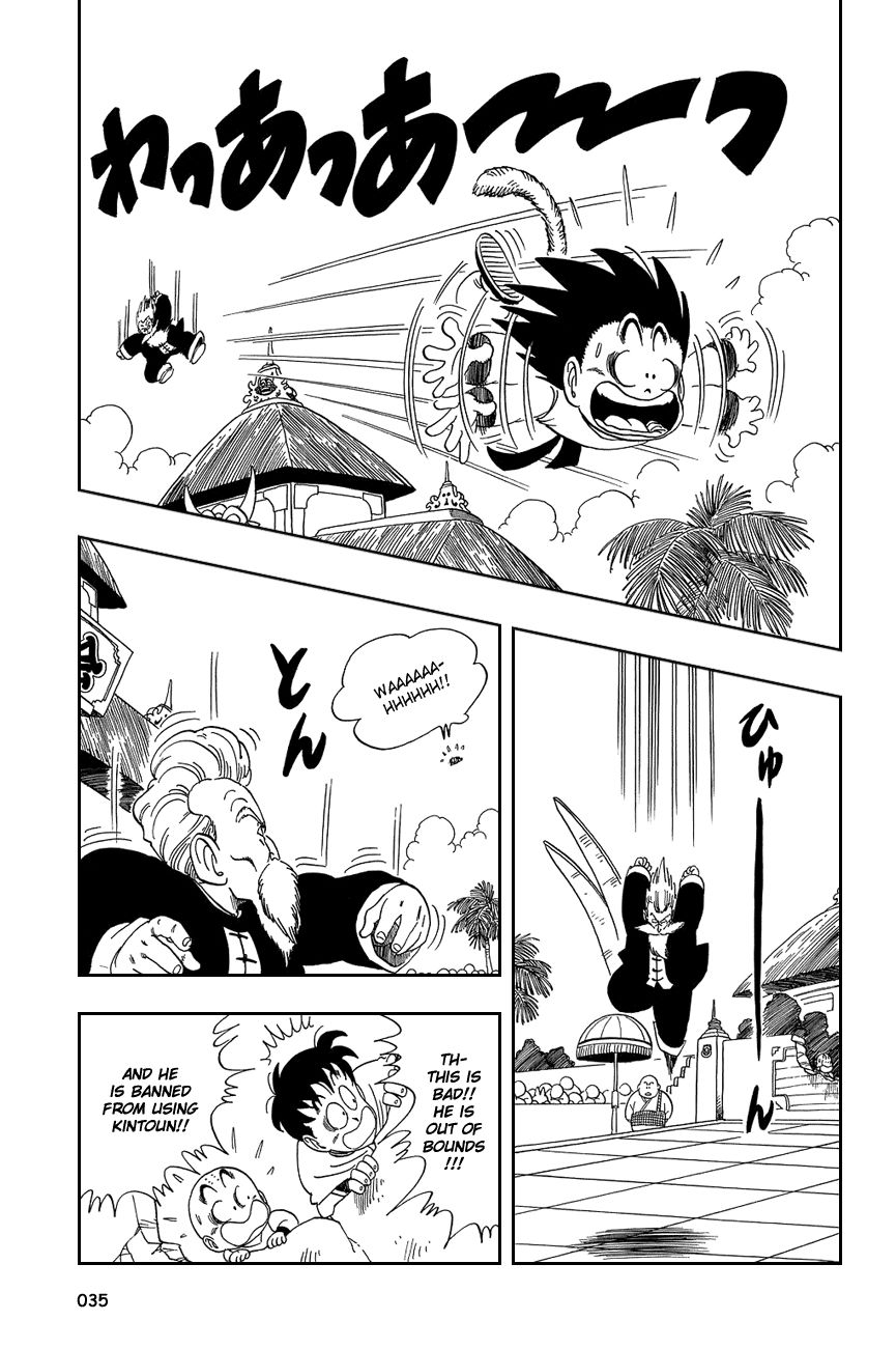 Dragon Ball chapter 47 page 5