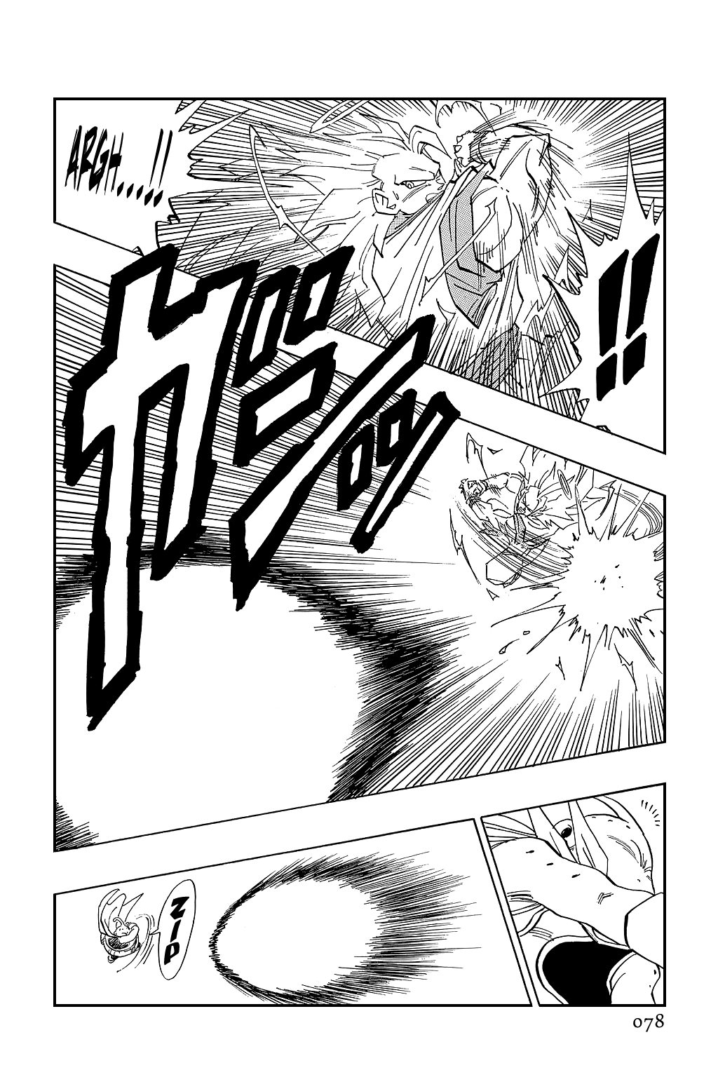 Dragon Ball chapter 475 page 3