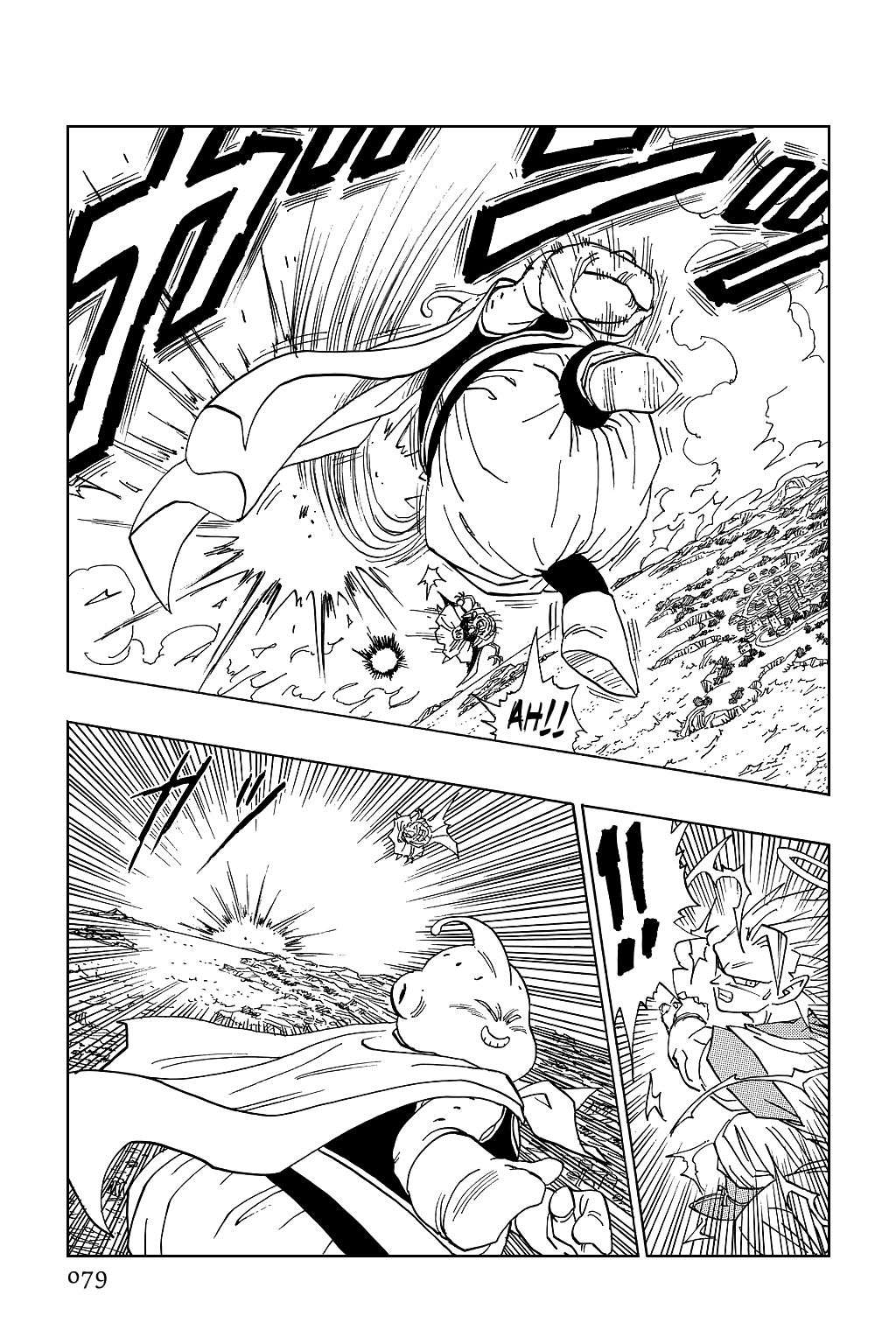 Dragon Ball chapter 475 page 4