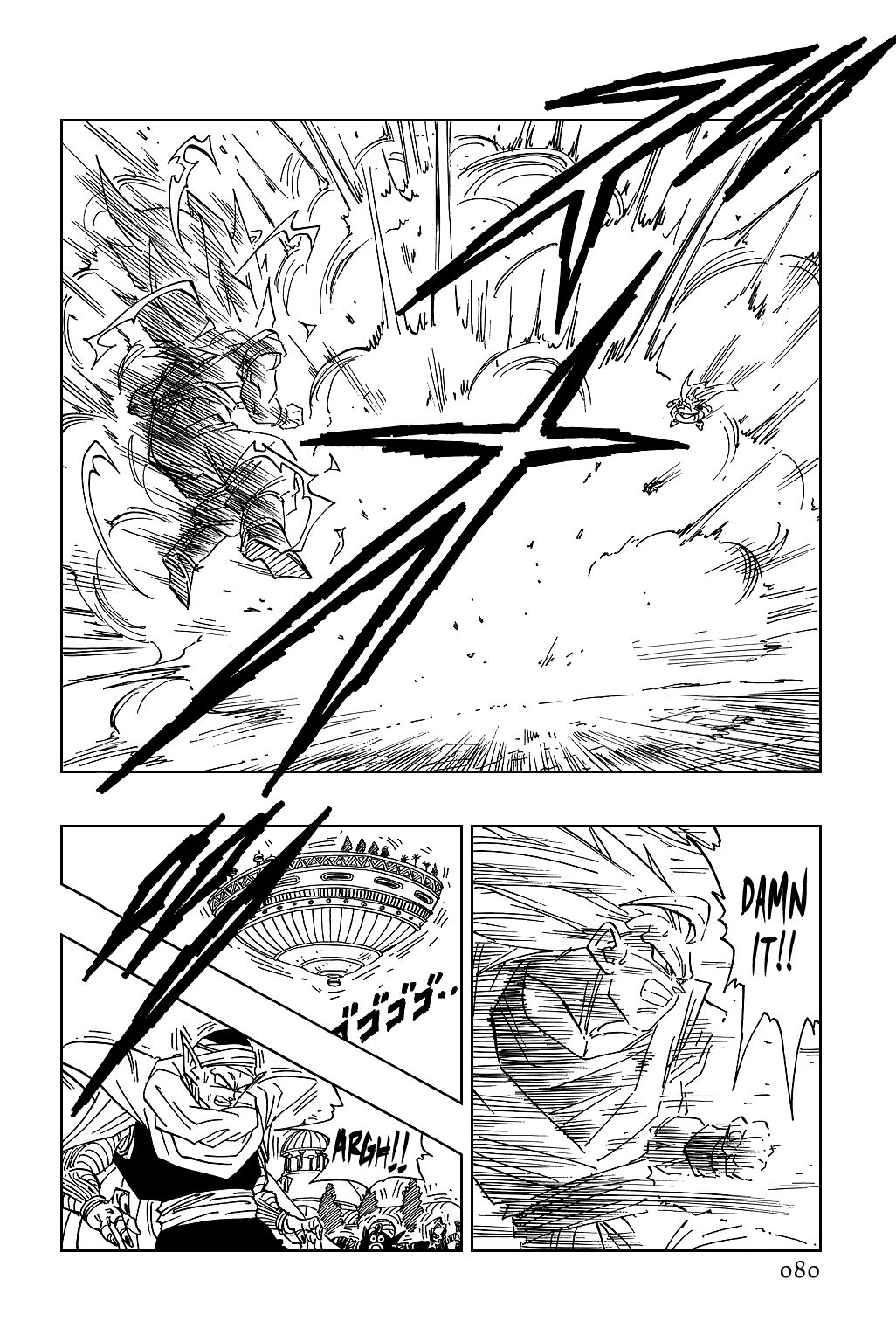 Dragon Ball chapter 475 page 5