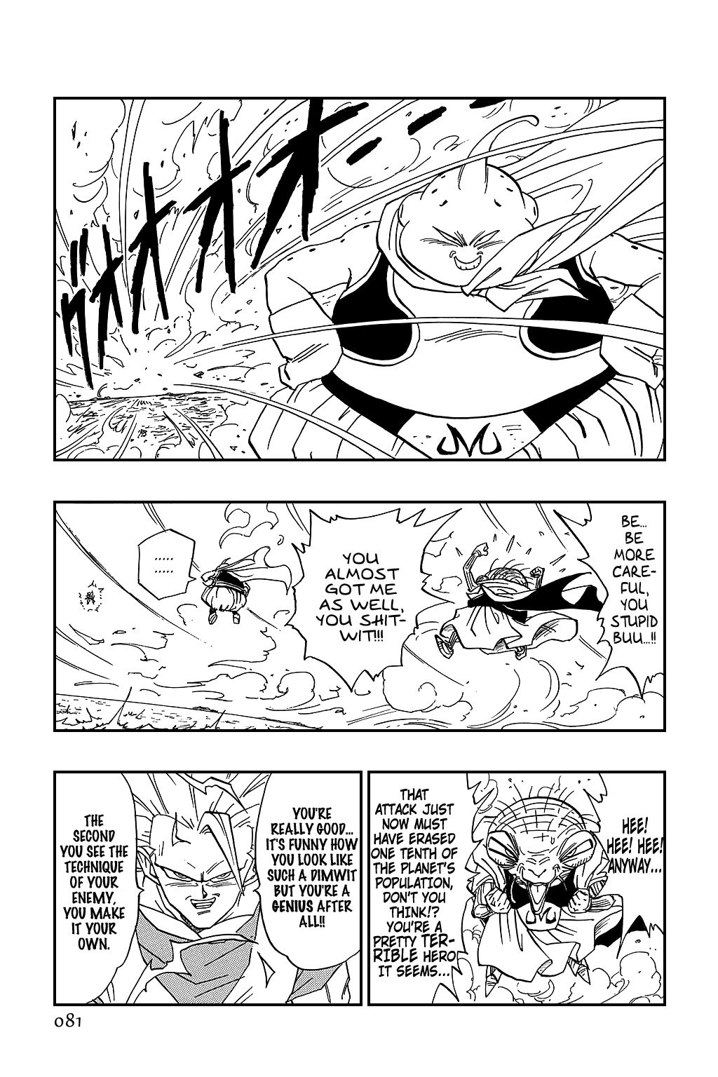 Dragon Ball chapter 475 page 6