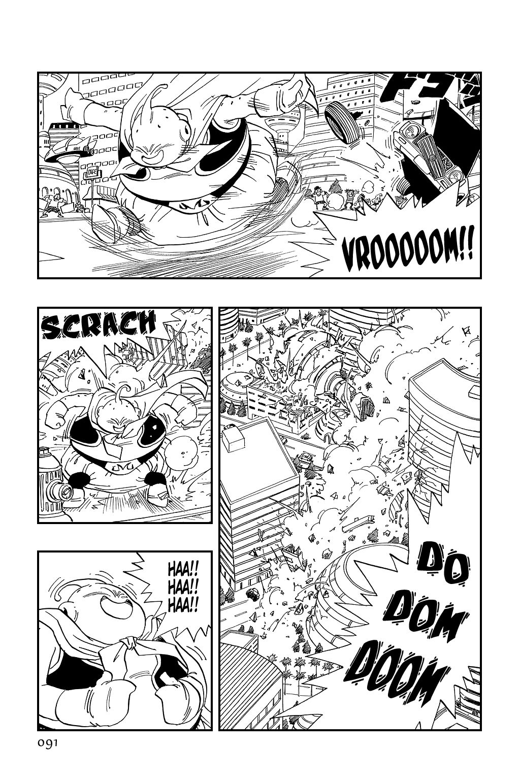 Dragon Ball chapter 476 page 5
