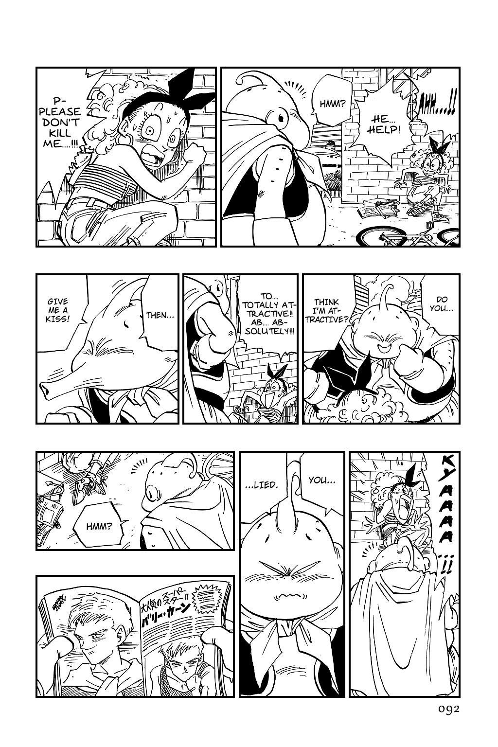 Dragon Ball chapter 476 page 6