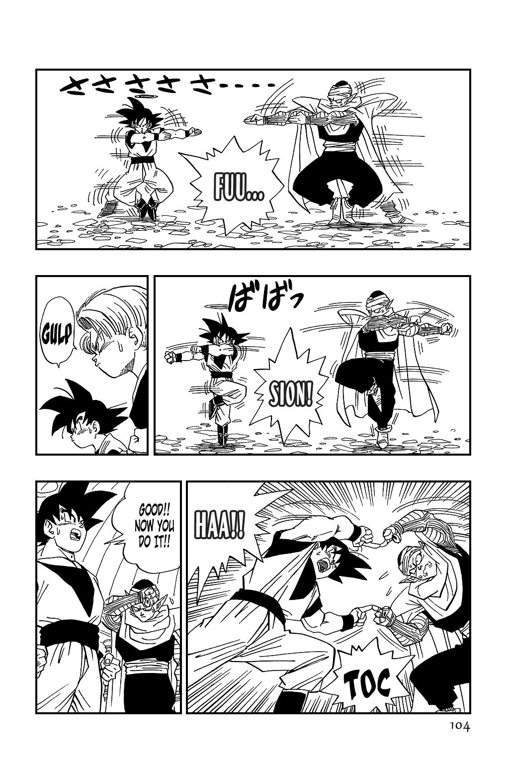 Dragon Ball chapter 477 page 4