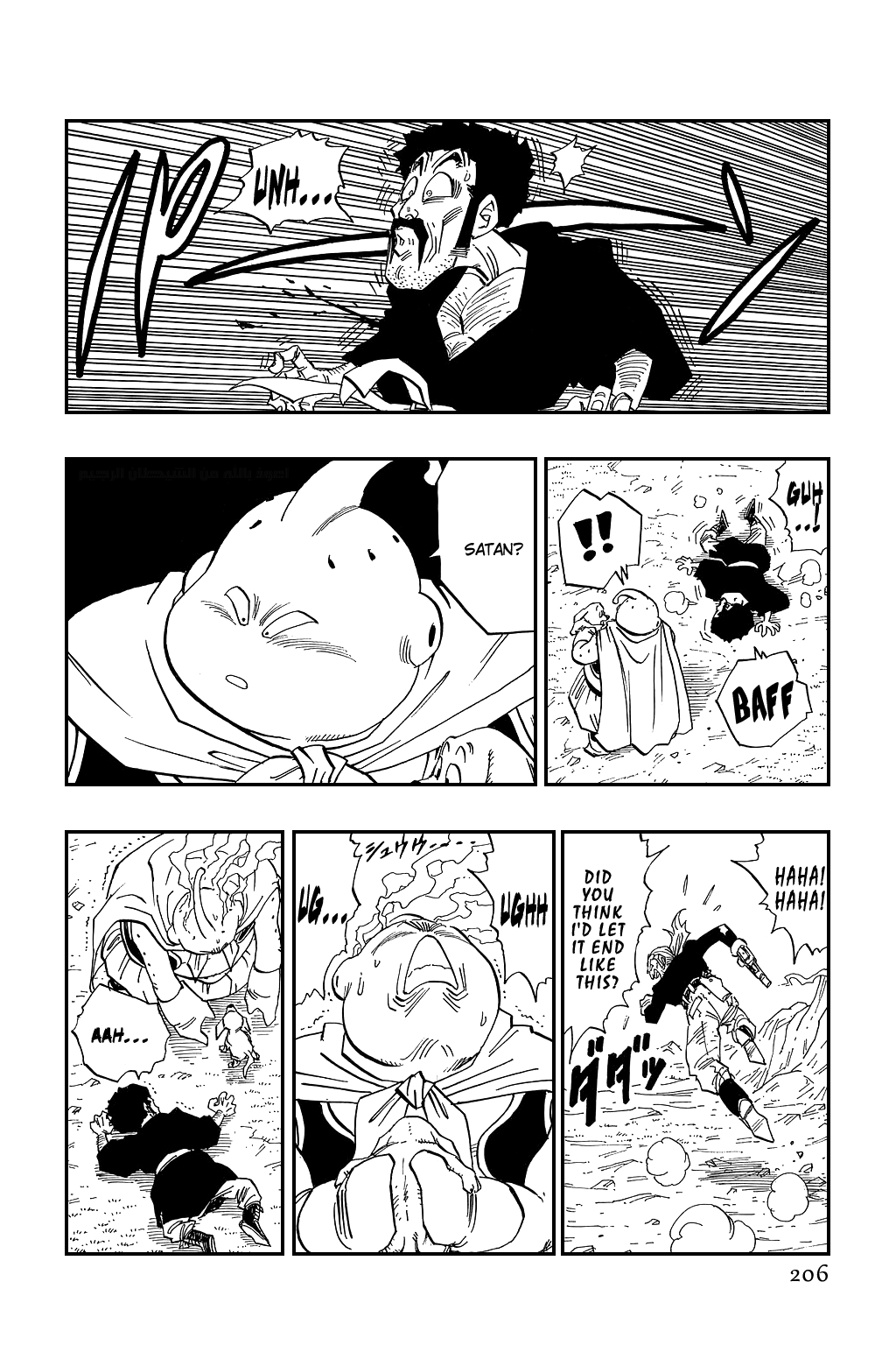 Dragon Ball chapter 484 page 10