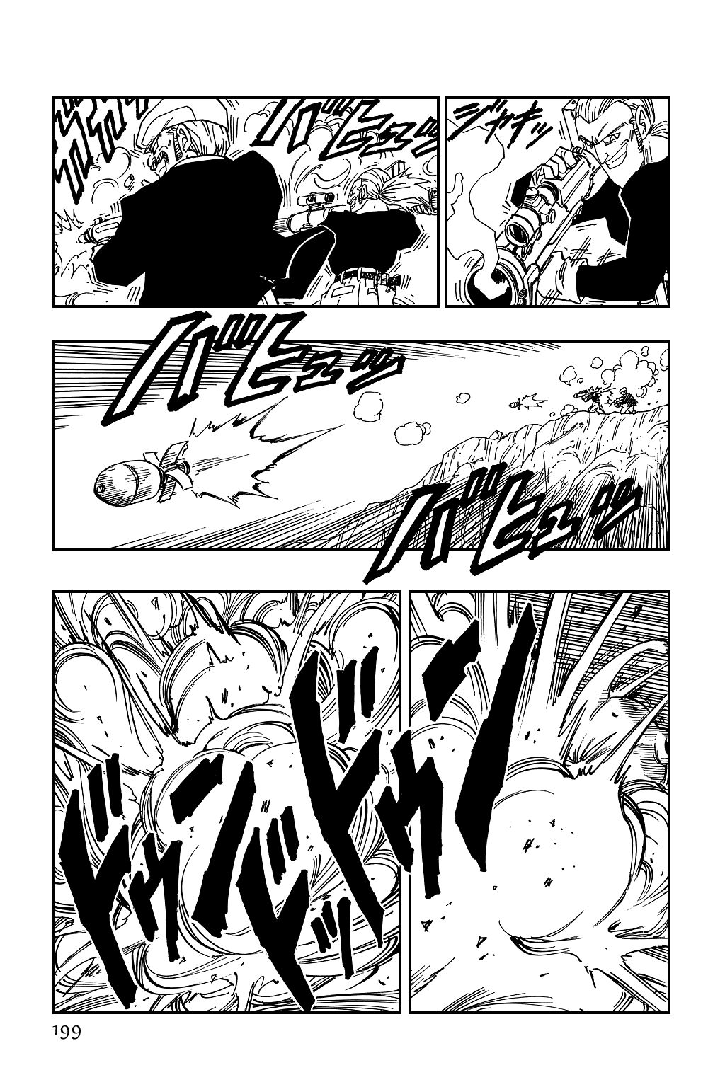 Dragon Ball chapter 484 page 3