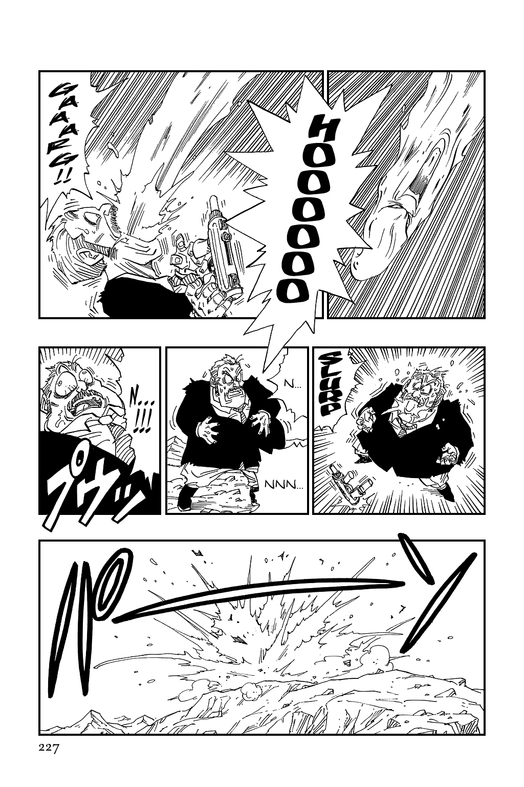 Dragon Ball chapter 486 page 6
