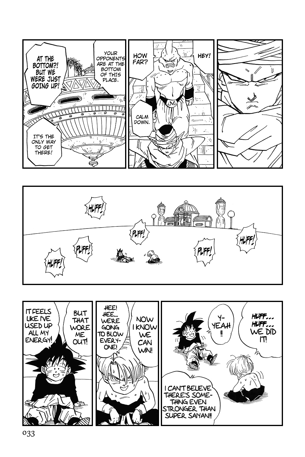 Dragon Ball chapter 489 page 2