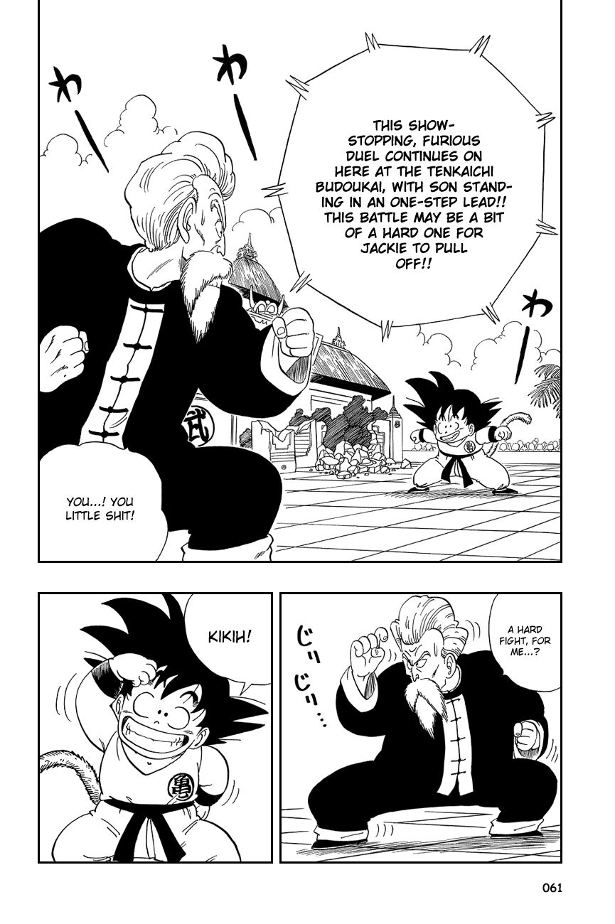 Dragon Ball chapter 49 page 2