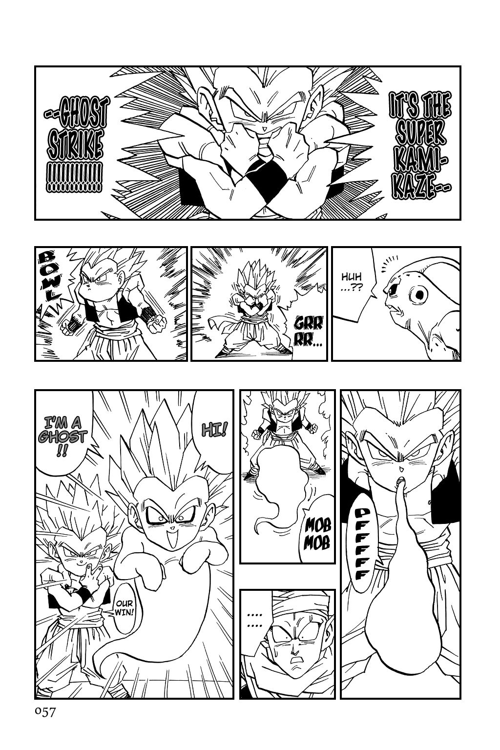 Dragon Ball chapter 490 page 13