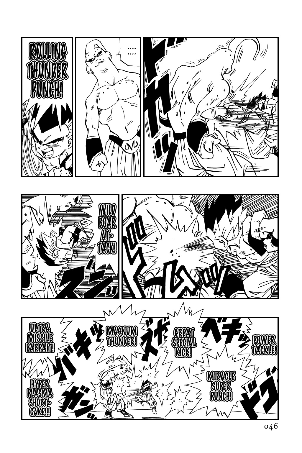Dragon Ball chapter 490 page 2