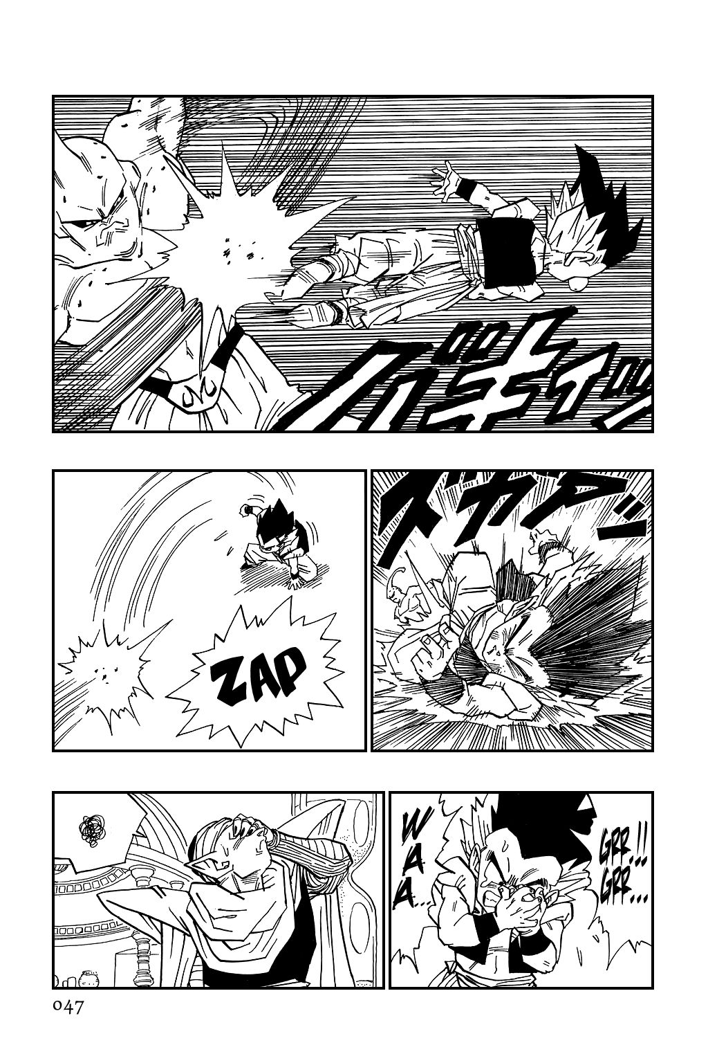 Dragon Ball chapter 490 page 3