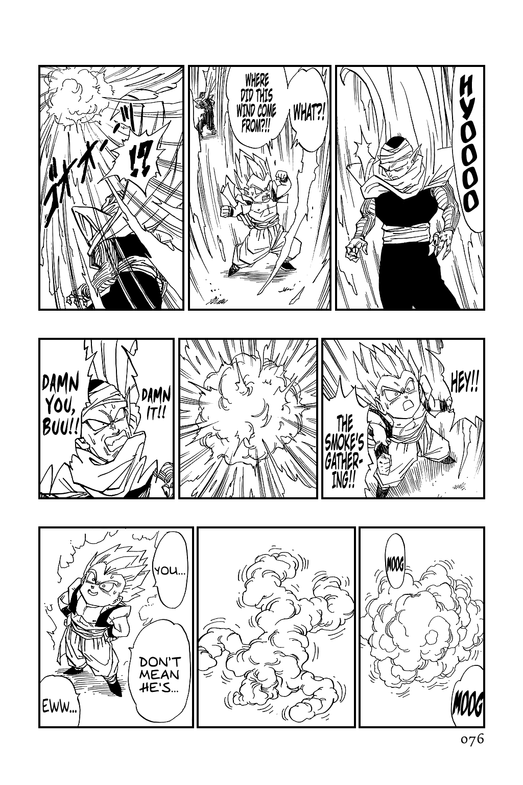 Dragon Ball chapter 492 page 4