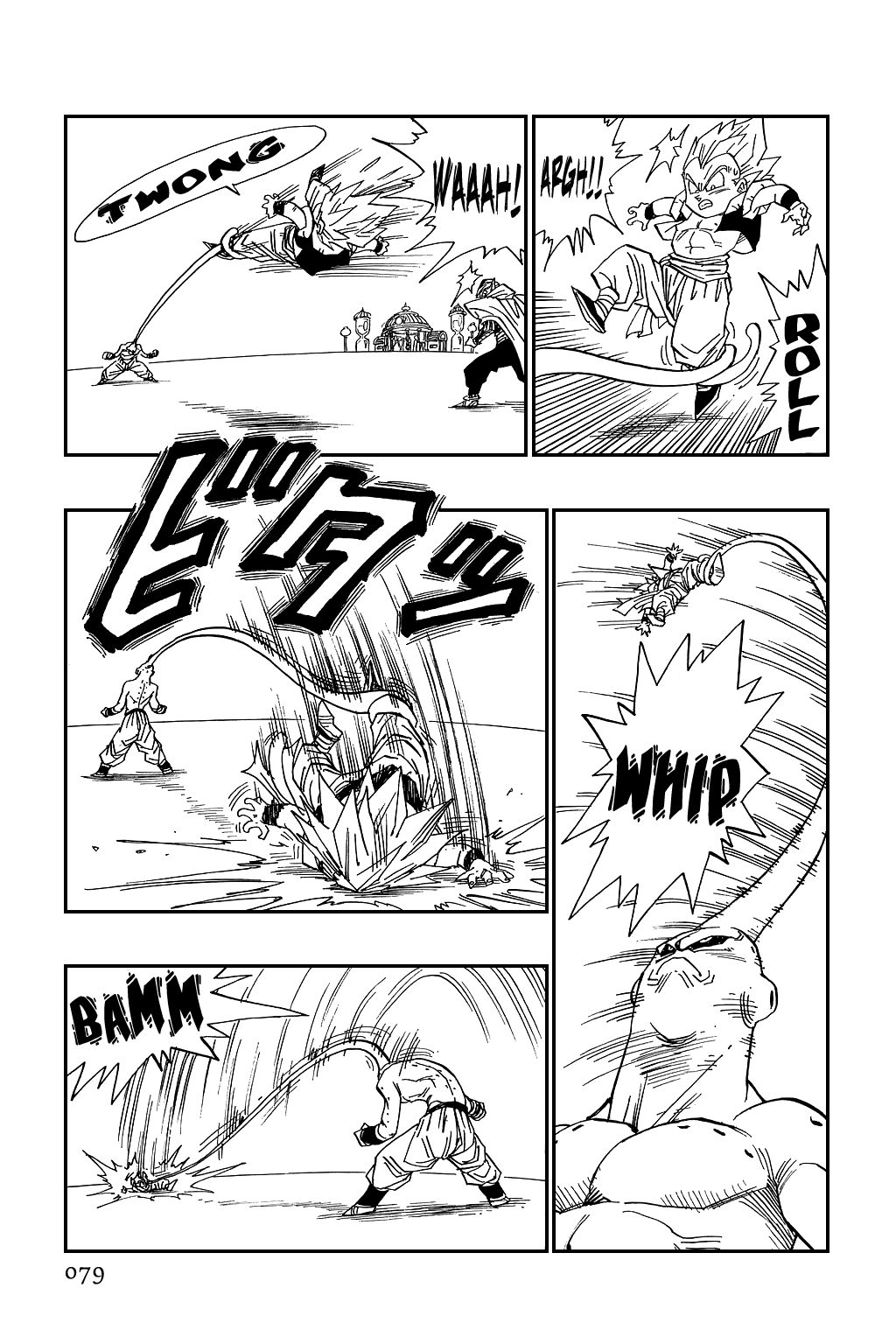 Dragon Ball chapter 492 page 7