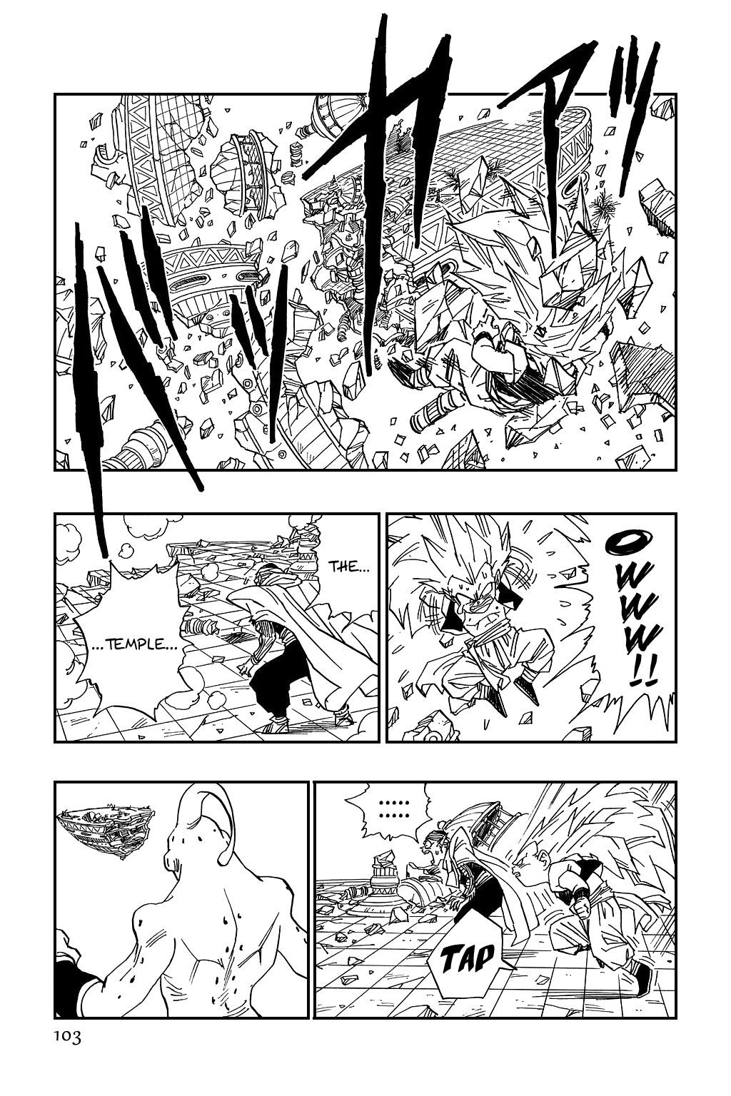 Dragon Ball chapter 494 page 3