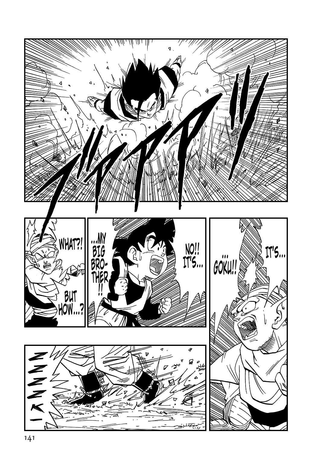 Dragon Ball chapter 497 page 2