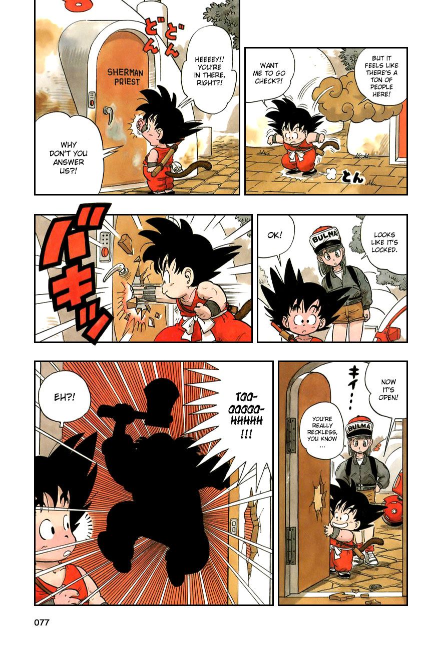 Dragon Ball chapter 5 page 3