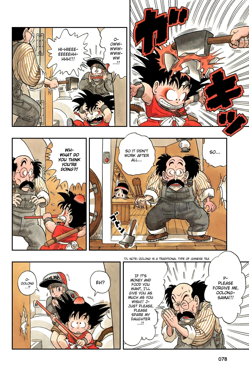 Dragon Ball chapter 5 page 4