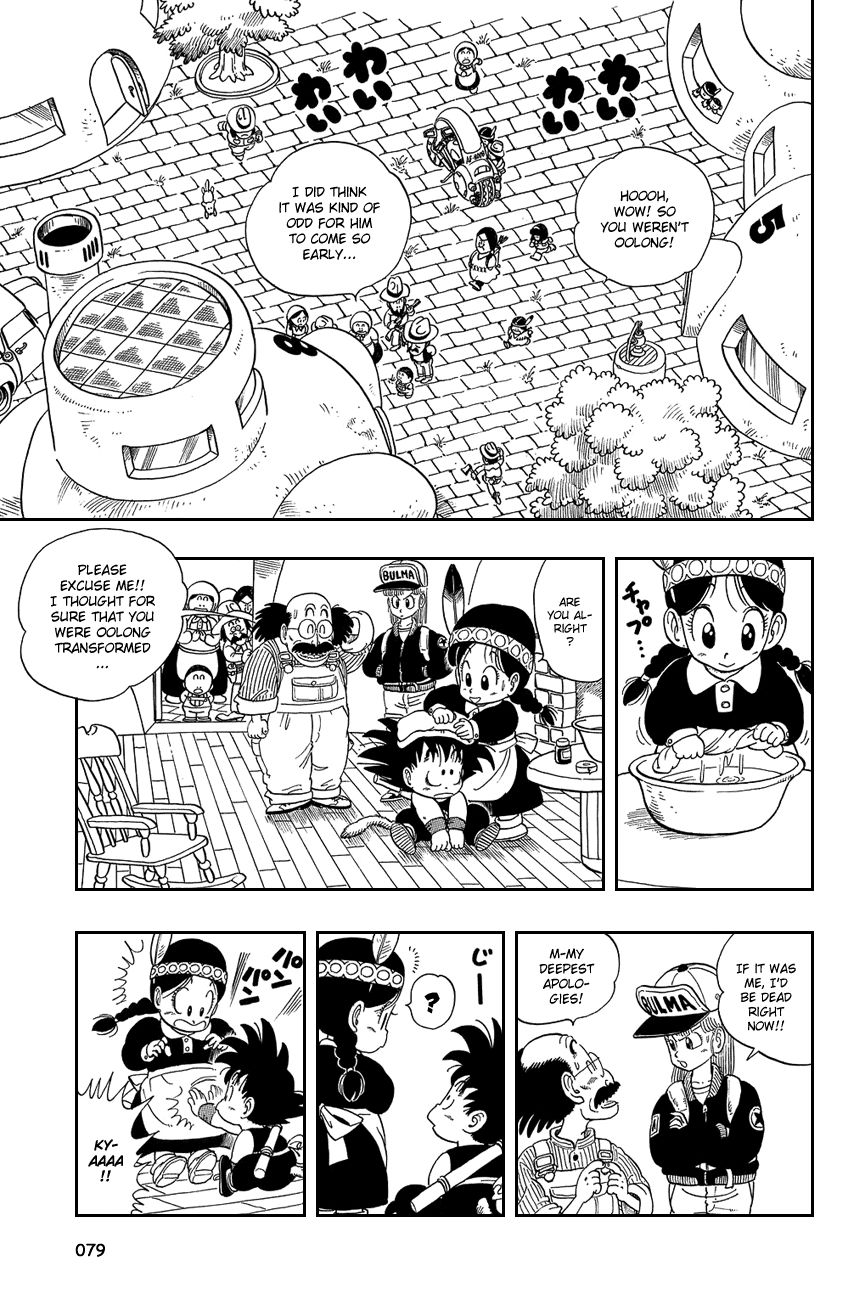 Dragon Ball chapter 5 page 5