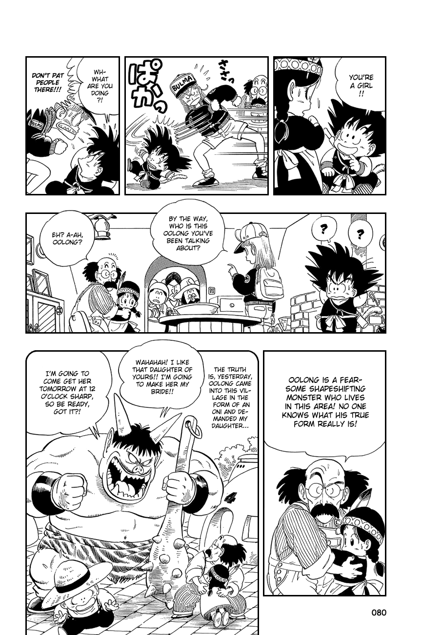 Dragon Ball chapter 5 page 6