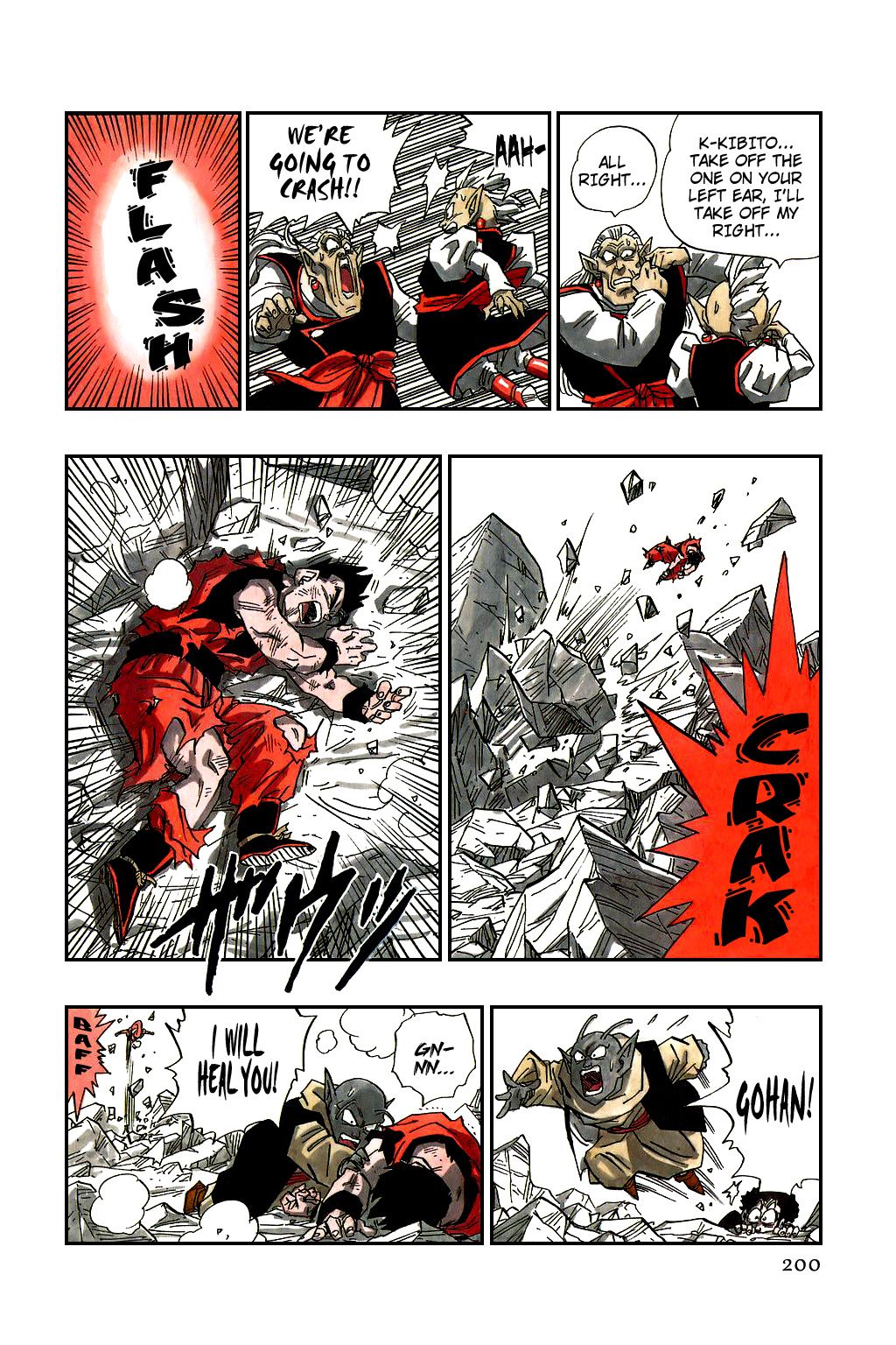 Dragon Ball chapter 501 page 7