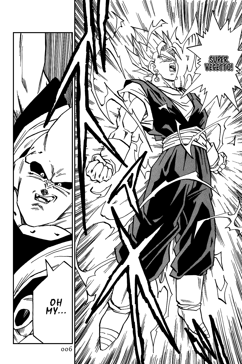 Dragon Ball chapter 504 page 2
