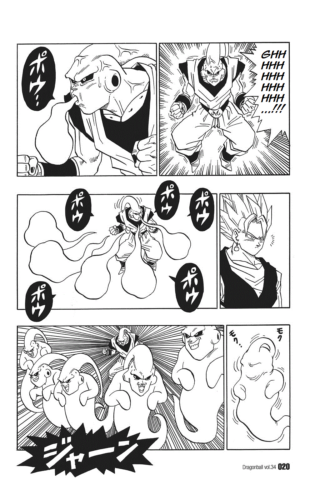 Dragon Ball chapter 505 page 2
