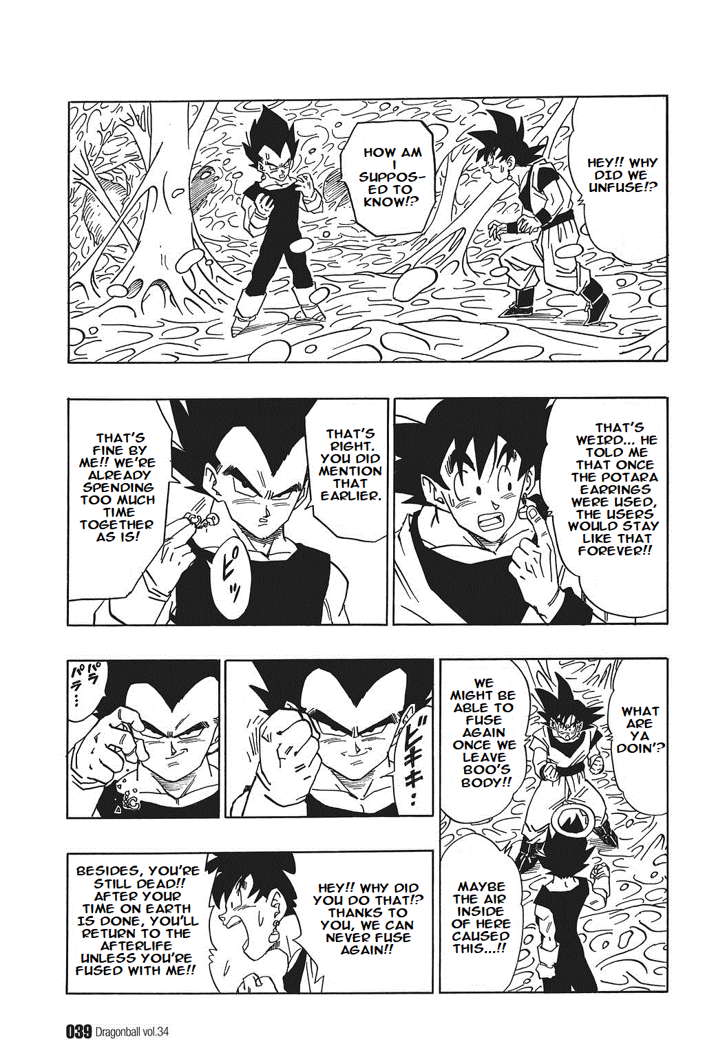 Dragon Ball chapter 506 page 7