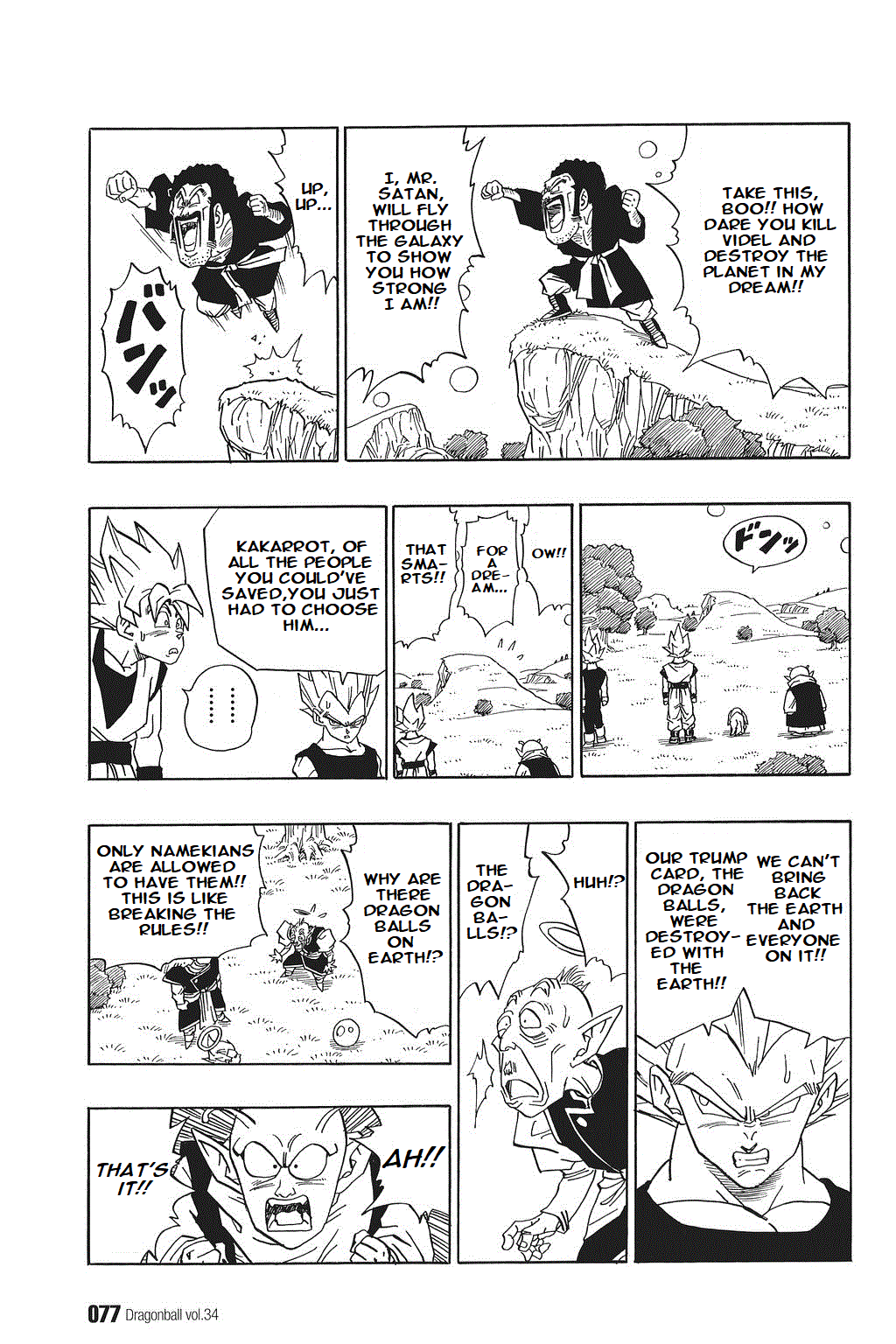 Dragon Ball chapter 509 page 3