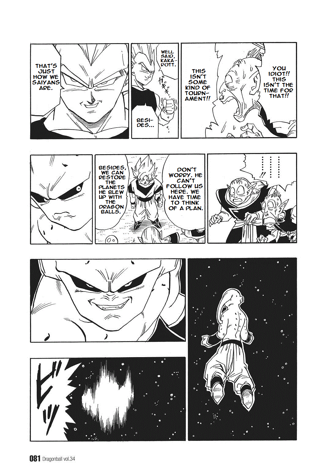 Dragon Ball chapter 509 page 7