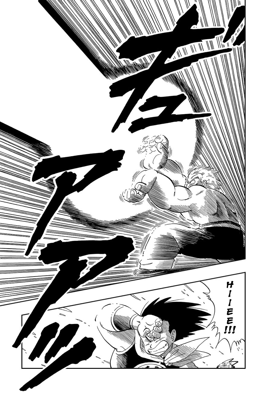 Dragon Ball chapter 51 page 13