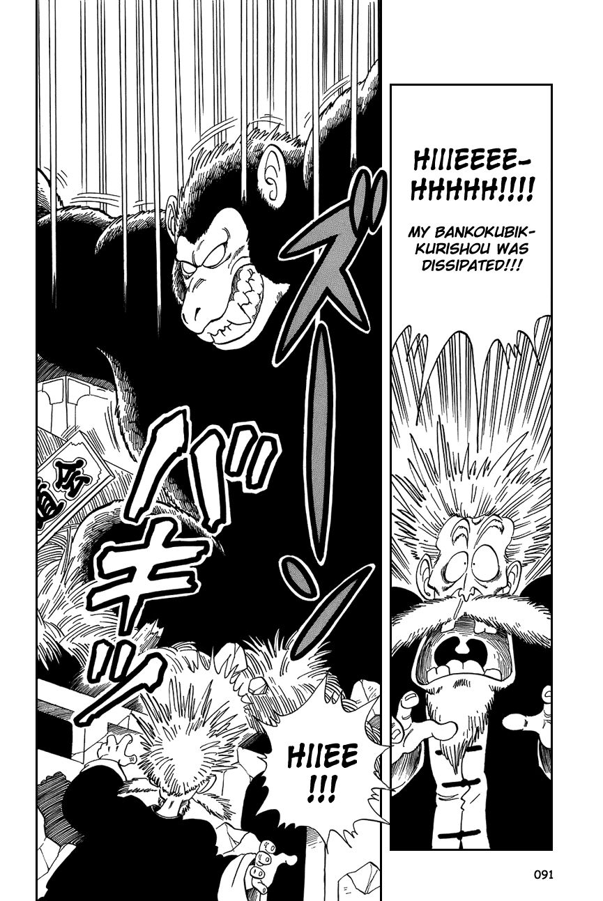Dragon Ball chapter 51 page 4