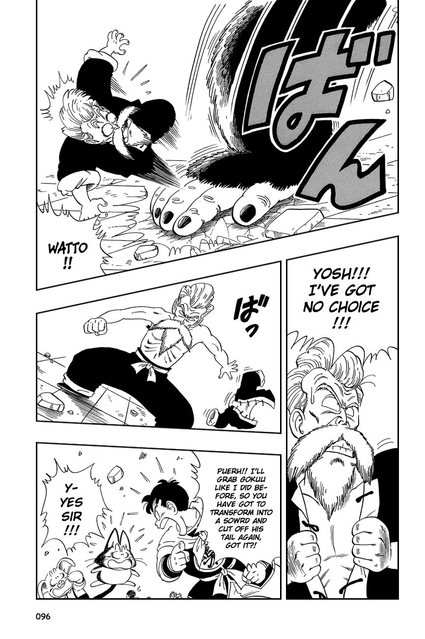 Dragon Ball chapter 51 page 9