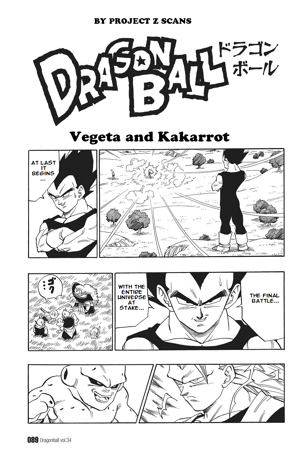 Dragon Ball chapter 510 page 1