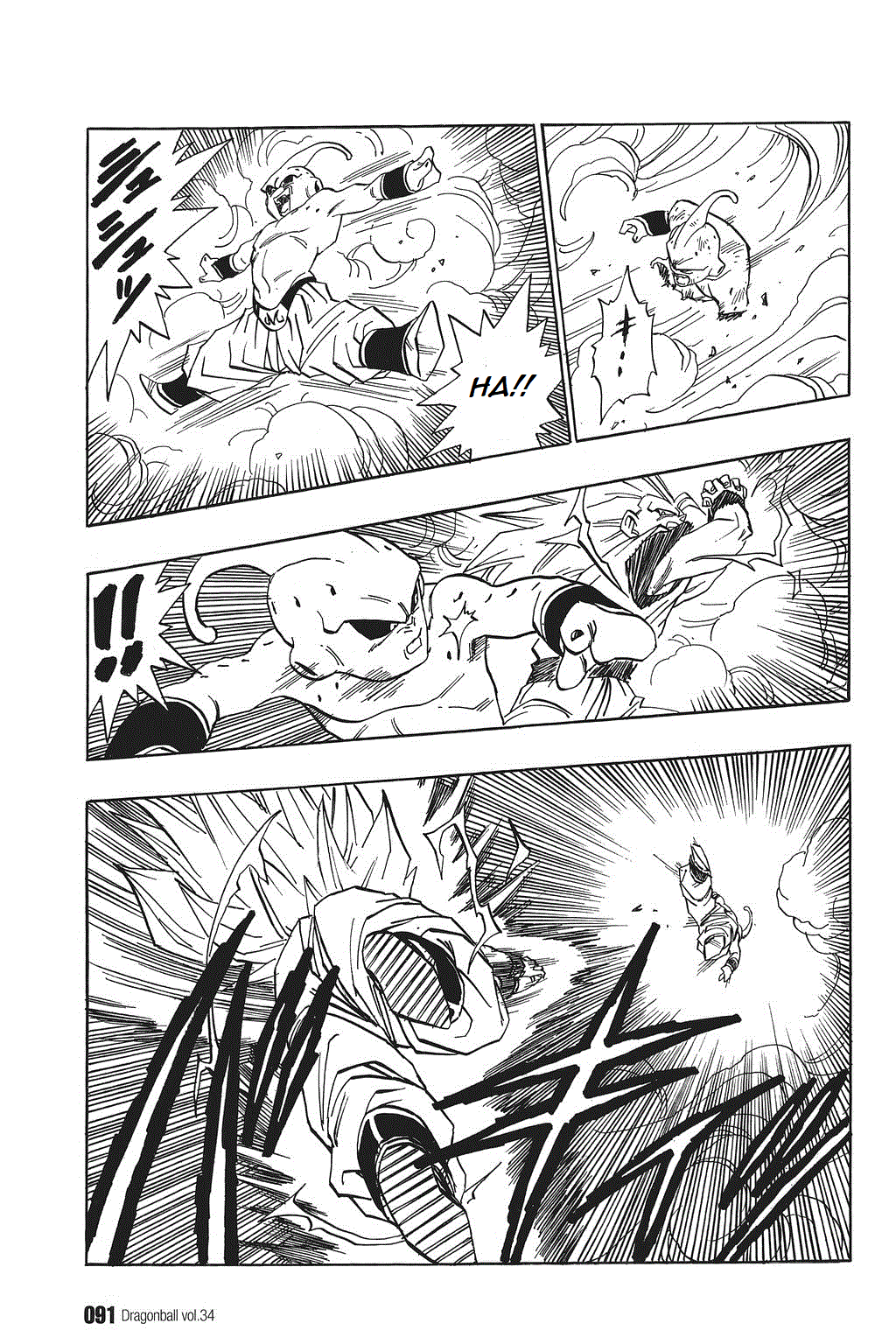 Dragon Ball chapter 510 page 3