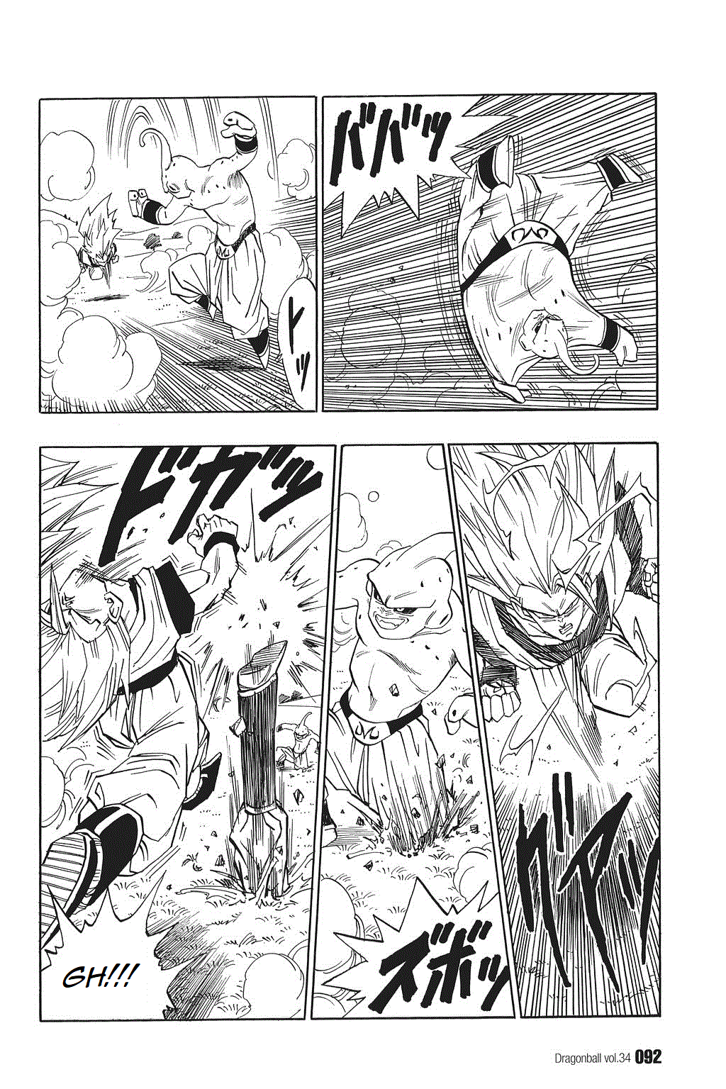 Dragon Ball chapter 510 page 4
